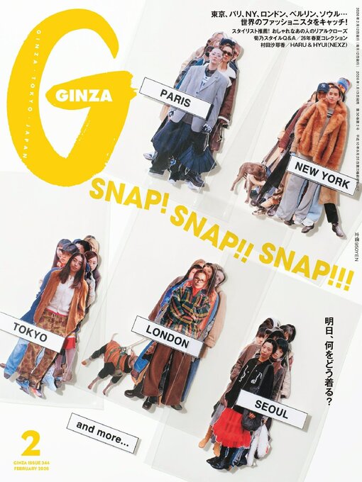Title details for GINZA (ギンザ) by Magazine House, LTD (MBJ) - Available